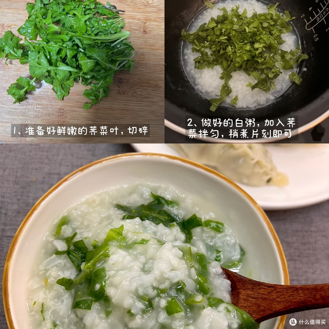 中式早餐的灵魂三件套