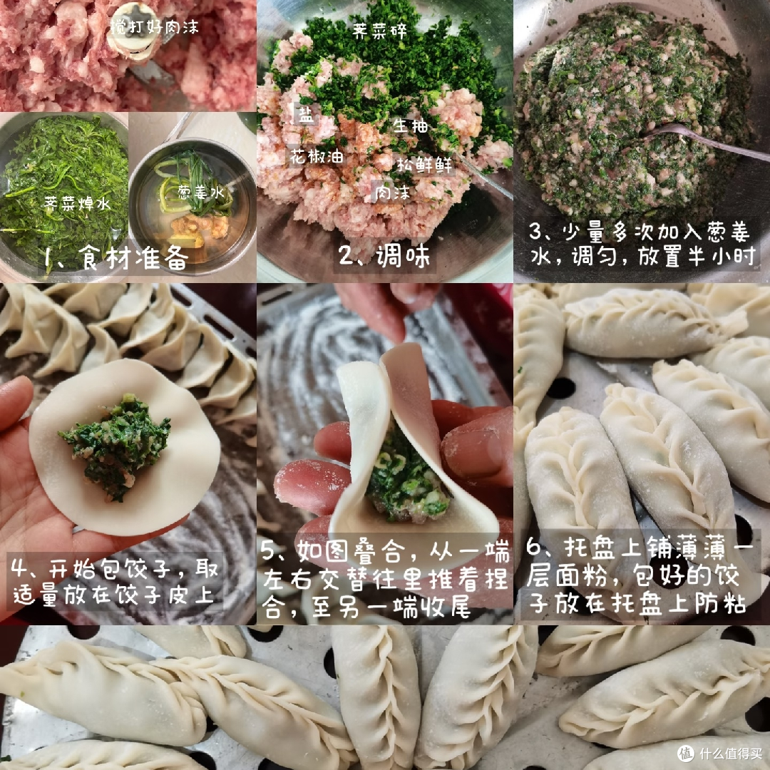 中式早餐的灵魂三件套