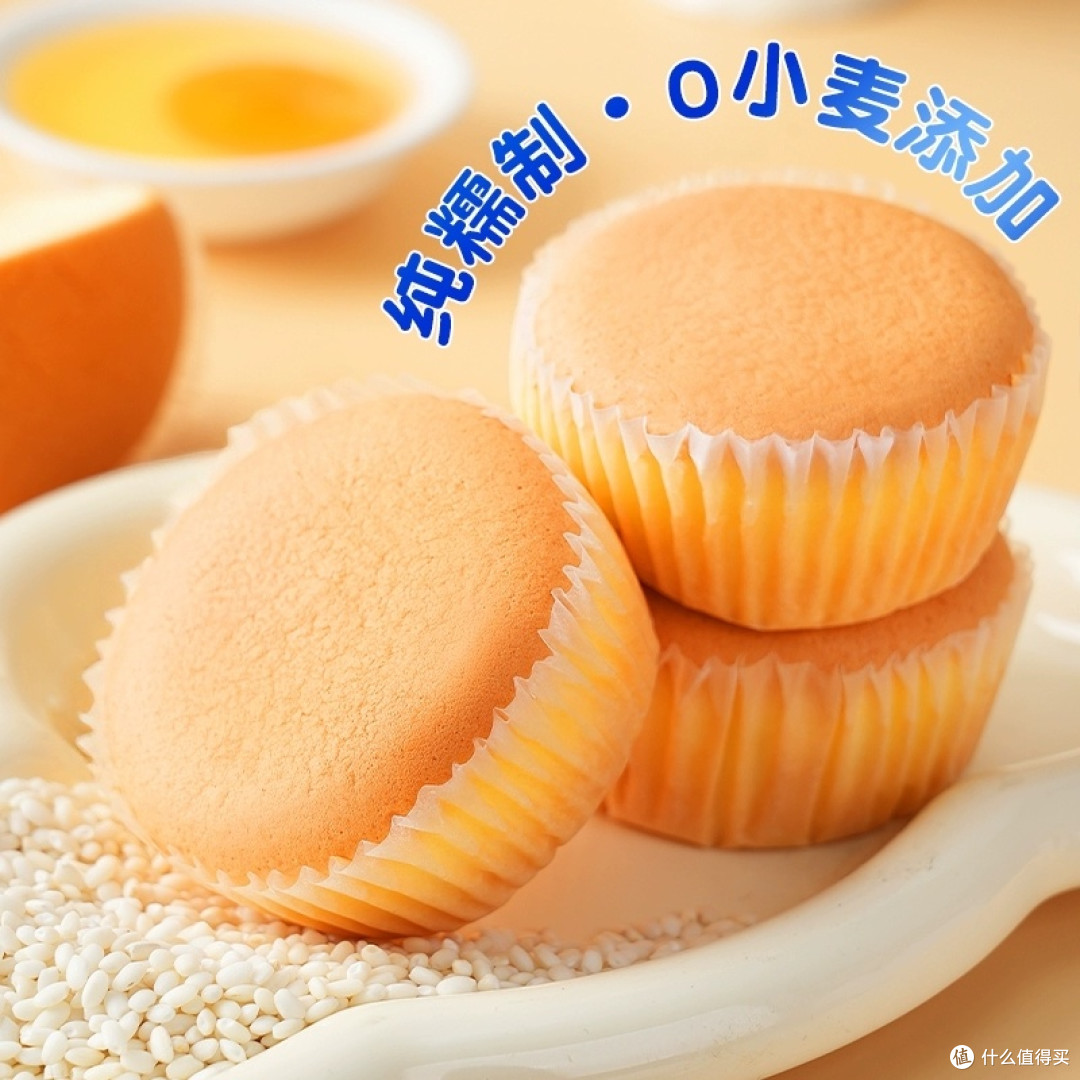 新品糯叽叽戚风蛋糕点心