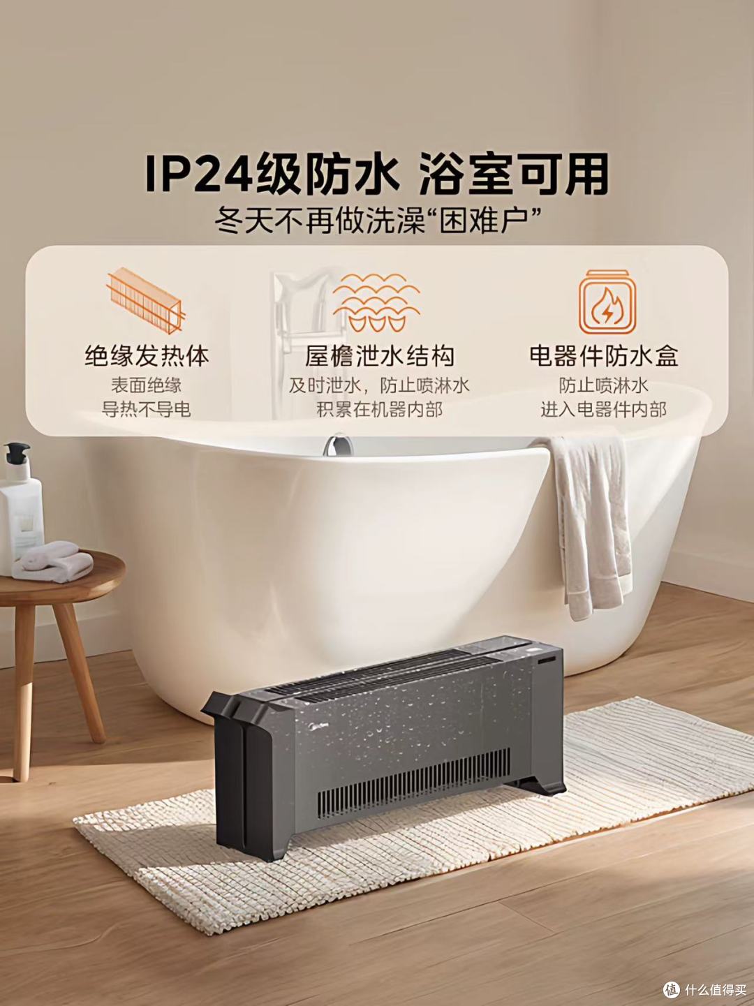 南方过冬封神！美的折叠取暖器让我放弃空调🔥浴室烘衣一步到位