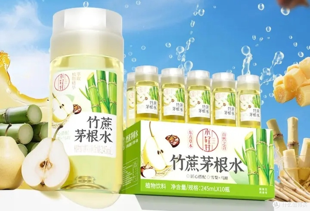 轻上竹蔗茅根水——0脂肪草本饮,一口喝进自然健康!