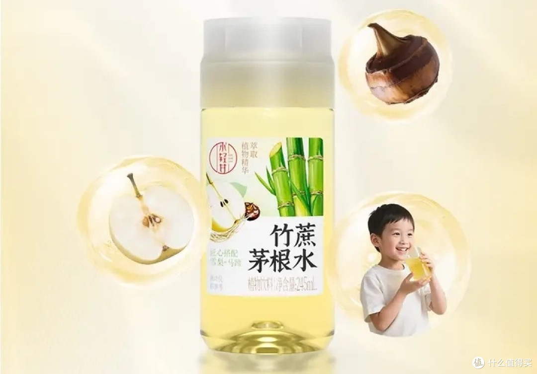 轻上竹蔗茅根水——0脂肪草本饮,一口喝进自然健康!