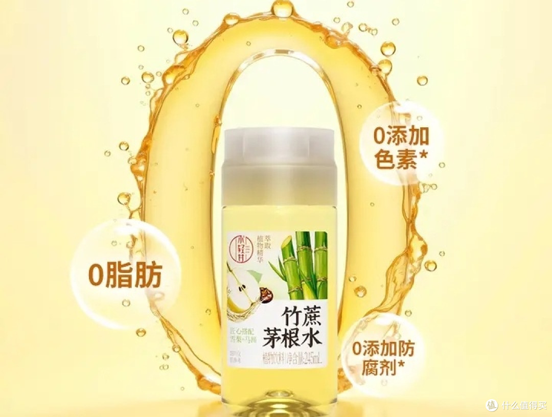 轻上竹蔗茅根水——0脂肪草本饮,一口喝进自然健康!
