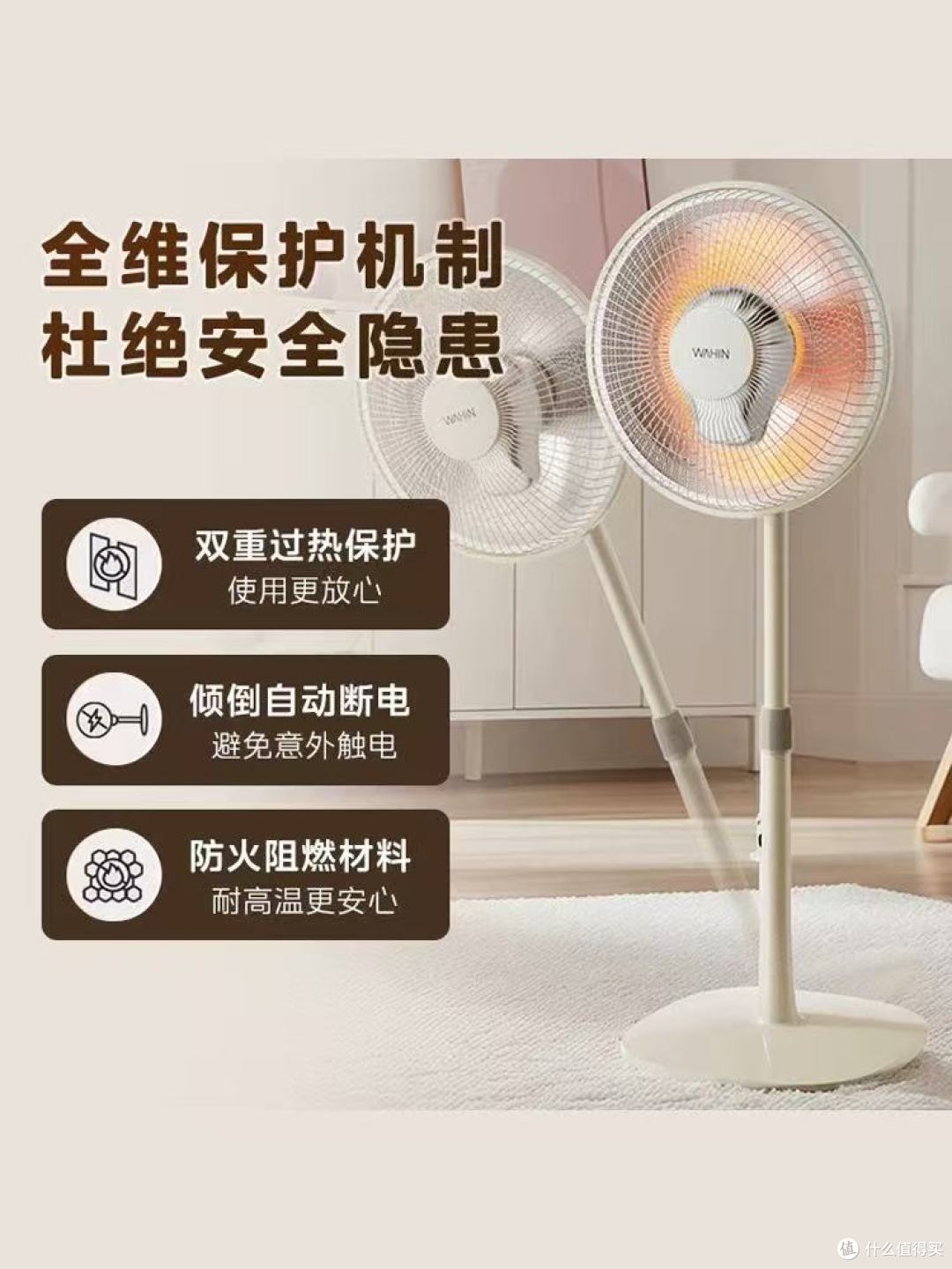南方过冬/出租屋抗寒封神!华凌小太阳暖到我心坎里🔥