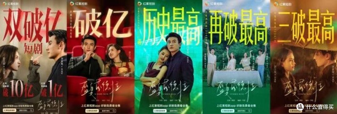 《爱情芬德拉》:男女老少都要看的纯爱短剧