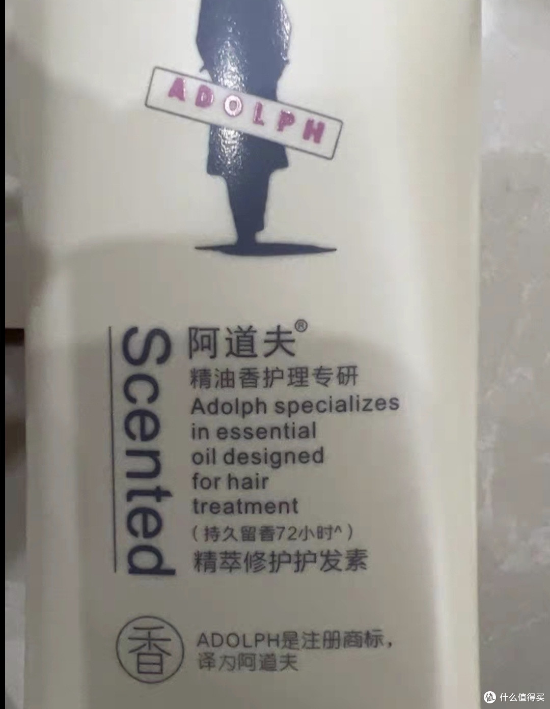 控油去屑，阿道夫洗护套装的香氛体验