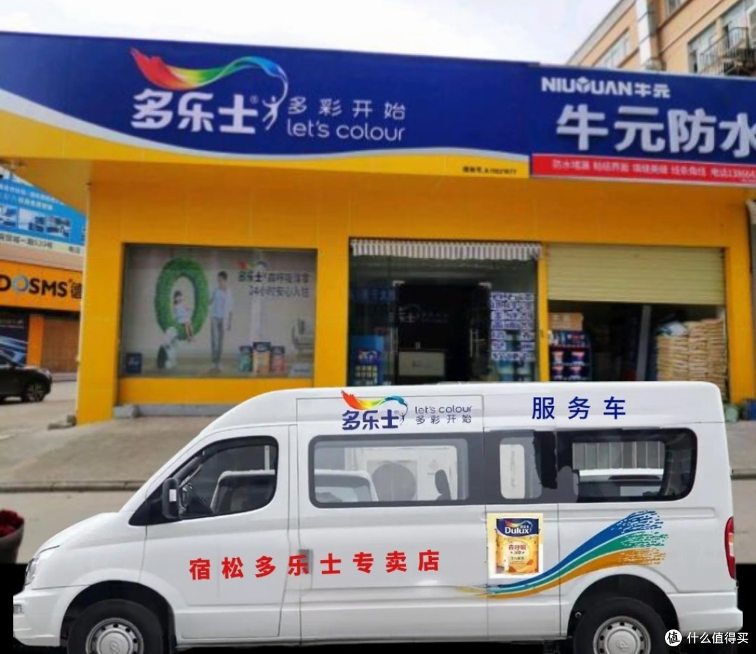 多乐士“朗境”之美，“老司”助力自建别墅的精彩表达