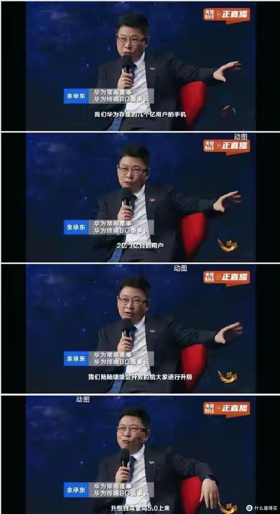 6.97GB！华为突然更新：停更一年的老机型，难道为了迎接鸿蒙5？