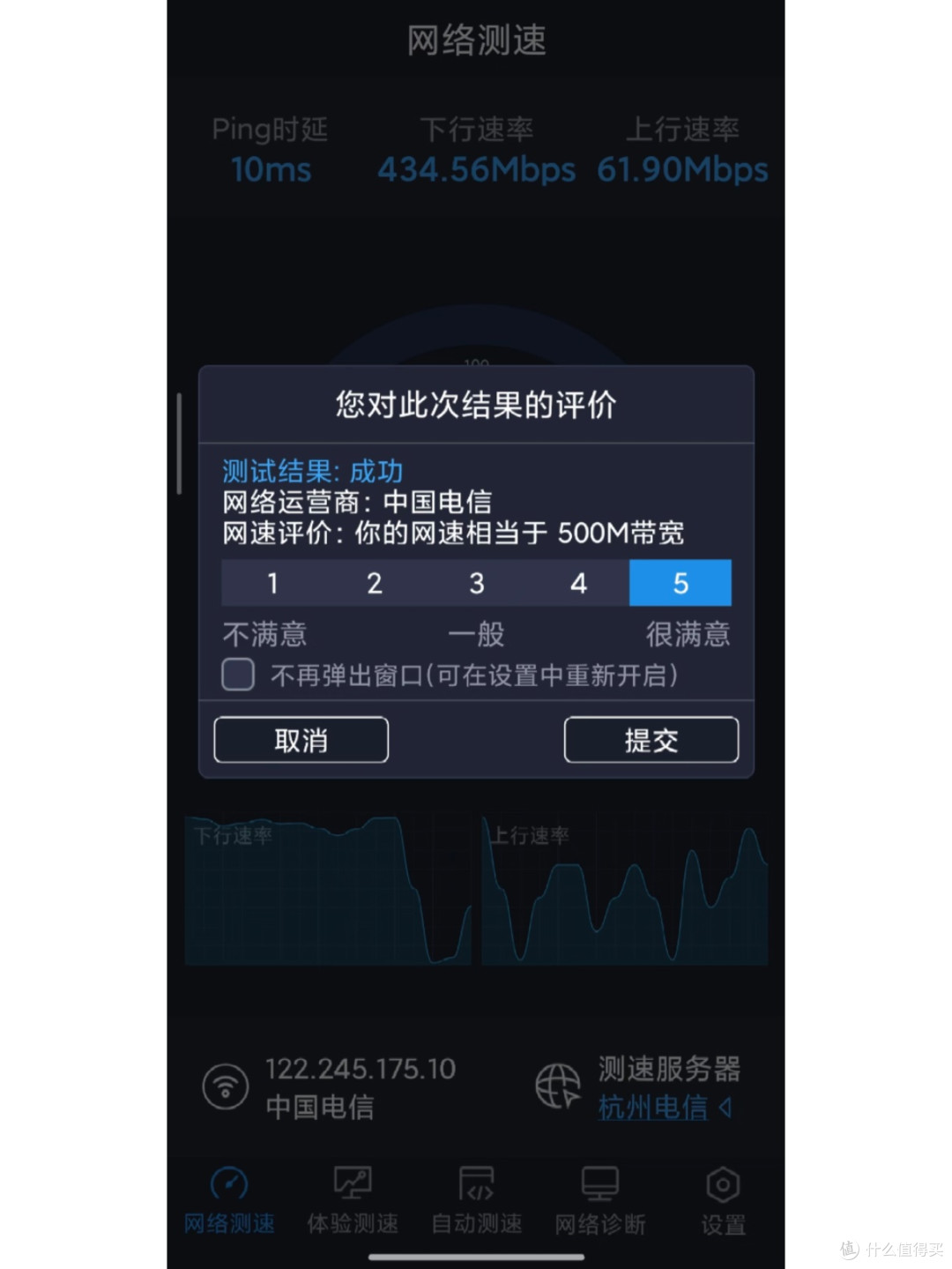 小米路由器BE5000:WiFi7时代,500M宽带终于跑满了!