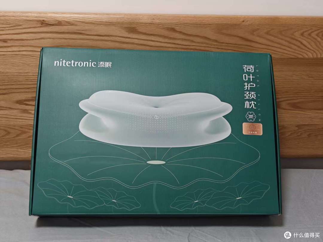 添眠荷叶护颈枕测评：碳纳米管热敷+颈椎牵引，助颈椎睡眠中归位