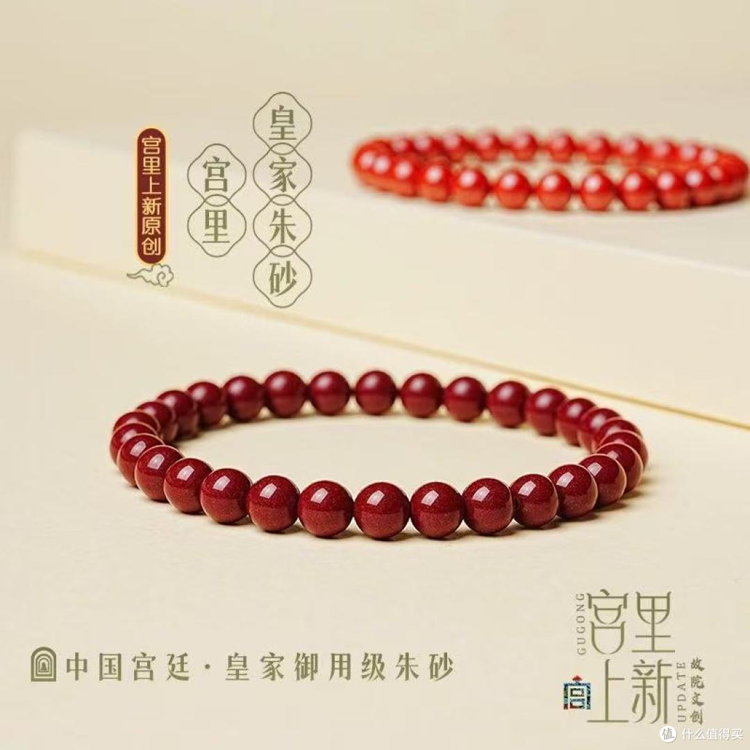 🔴 宫里的红,藏着最正的本命年底气!
