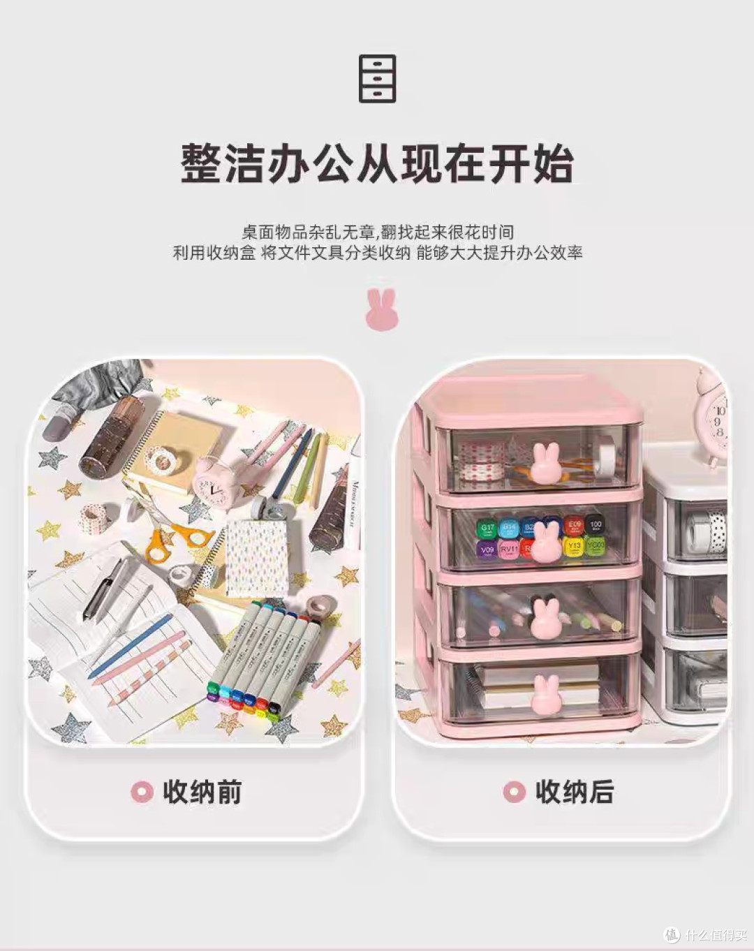 多层抽屉收纳盒=文具控的快乐老家