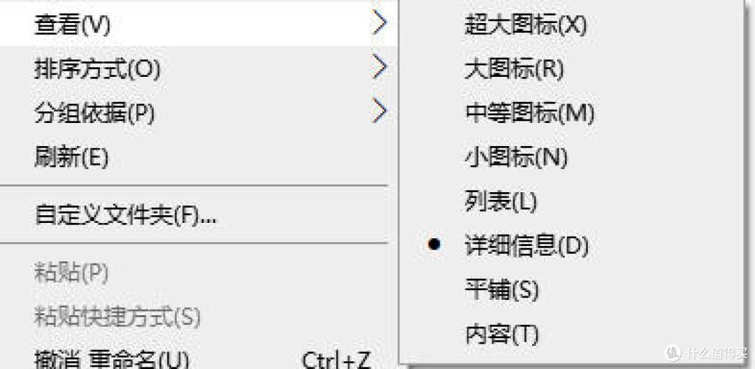 从“叠罗汉”到“整齐列队”:一招解决D盘文件夹显示混乱问题