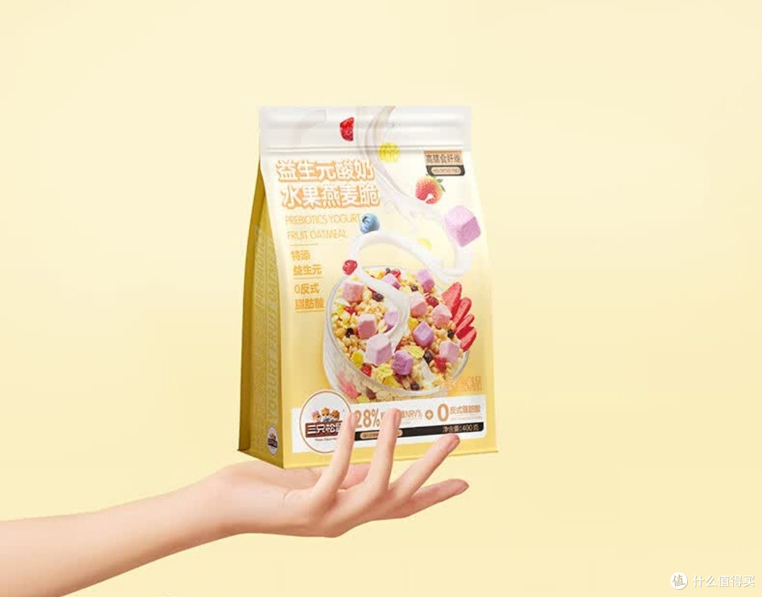 三只松鼠益生元每日酸奶水果燕麦脆:减脂代餐的“宝藏神器”