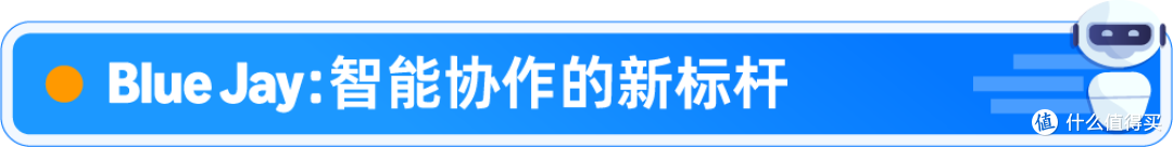 亚马逊物流“黑”科技:从入库到配送,赋能卖家高效经营!