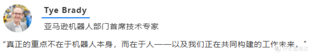 亚马逊物流“黑”科技:从入库到配送,赋能卖家高效经营!