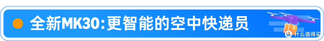 亚马逊物流“黑”科技:从入库到配送,赋能卖家高效经营!