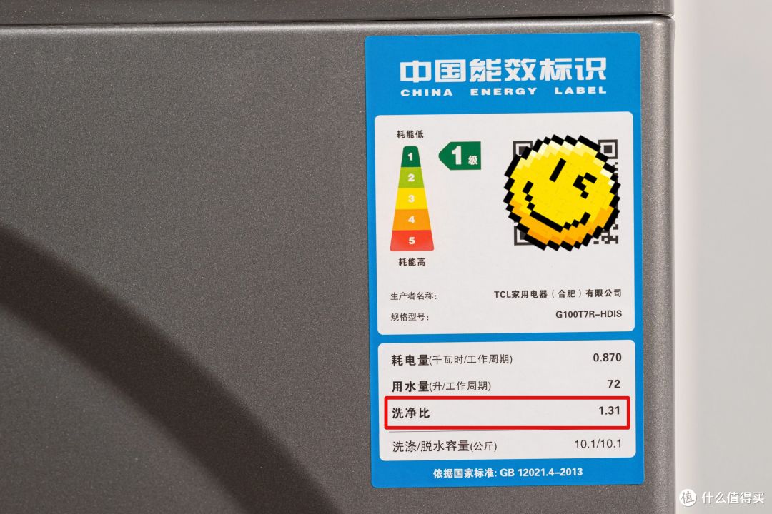 搬家换洗衣机,对TCL洗衣机的售后服务改观了
