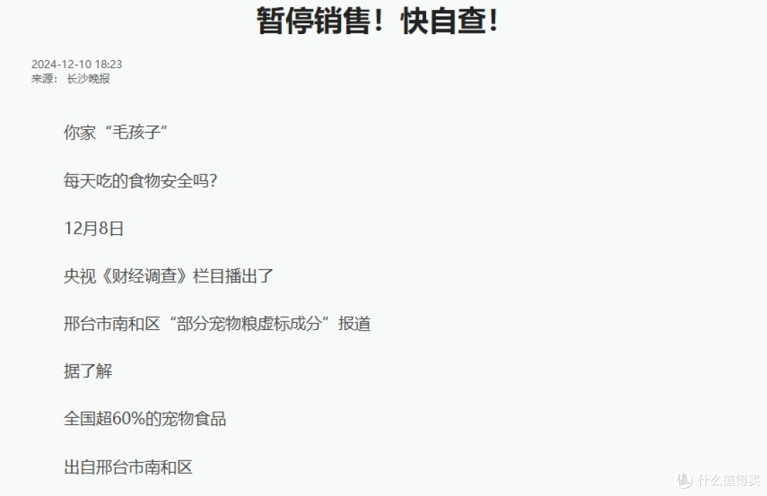 自制猫饭好还是猫粮好?自制猫饭和猫粮能混合喂吗?客观分析来了