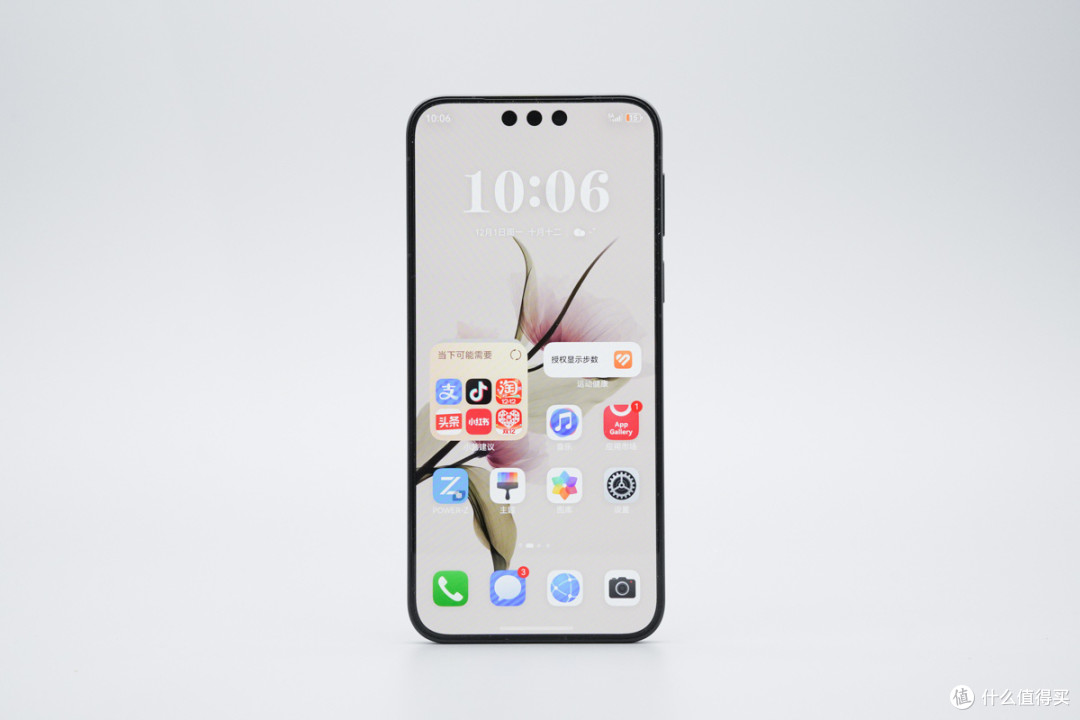 搭载有线66W+无线50W充电组合,华为Mate80标准版充电评测