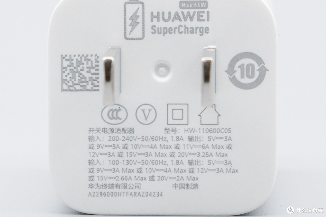 搭载有线66W+无线50W充电组合,华为Mate80标准版充电评测