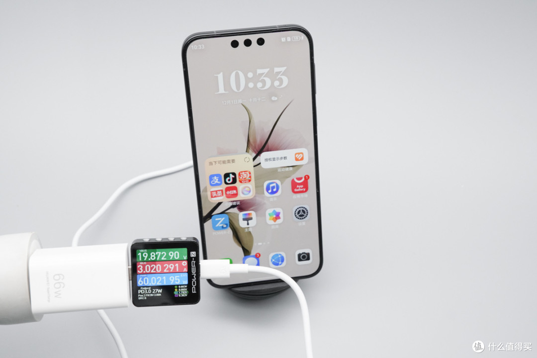搭载有线66W+无线50W充电组合,华为Mate80标准版充电评测