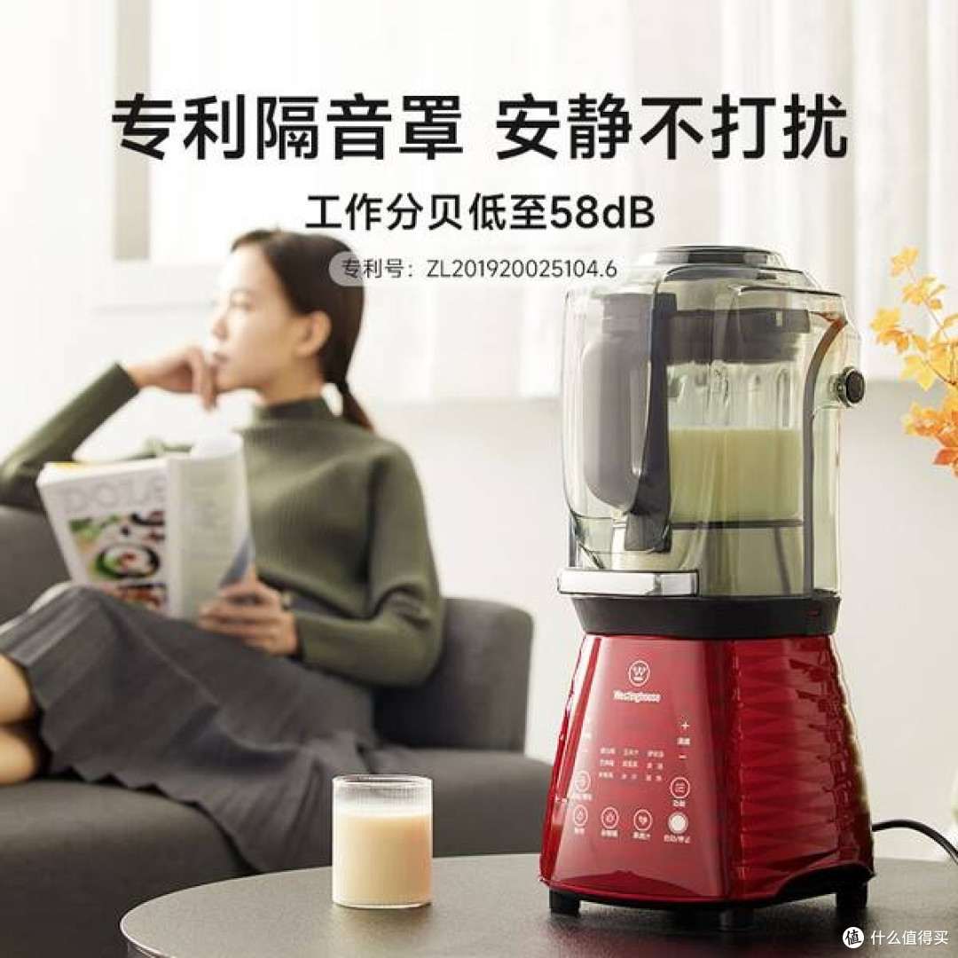 西屋破壁机:厨房中的全能助手