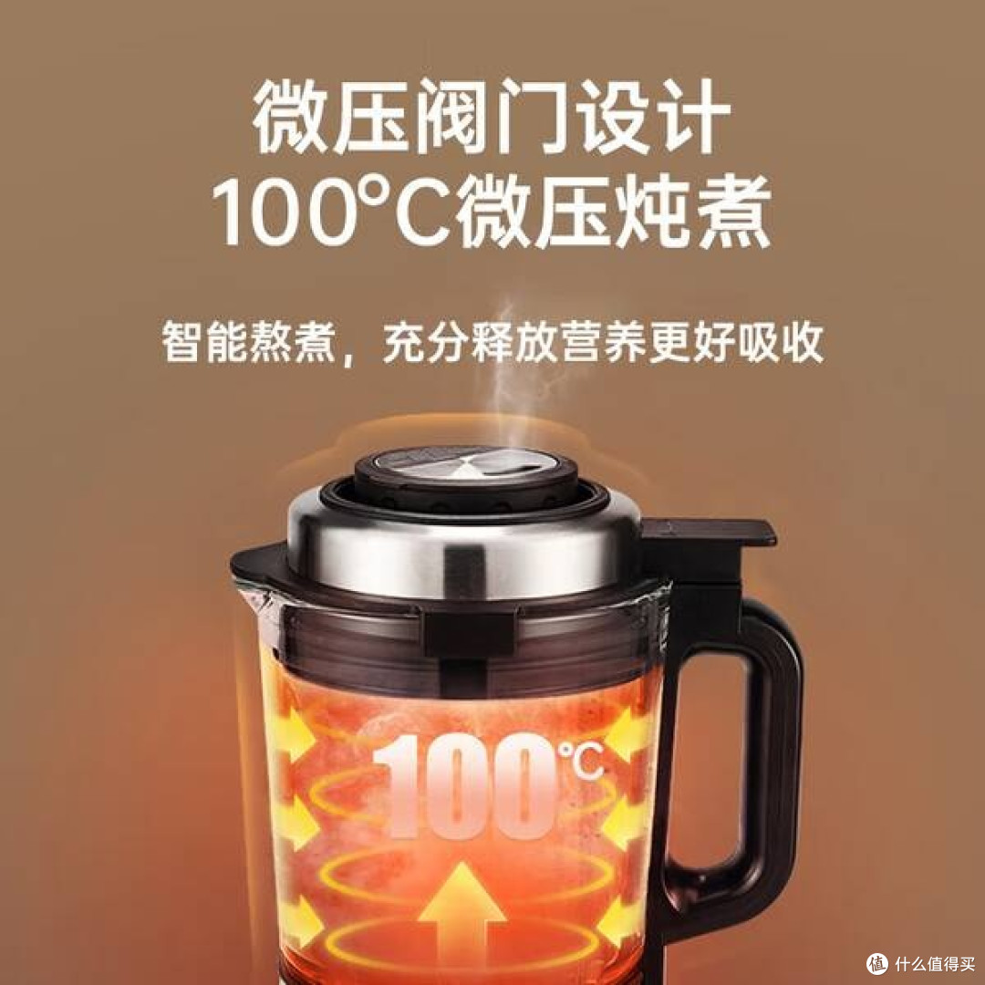 西屋破壁机:厨房中的全能助手