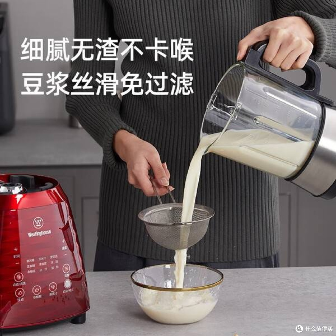 西屋破壁机:厨房中的全能助手