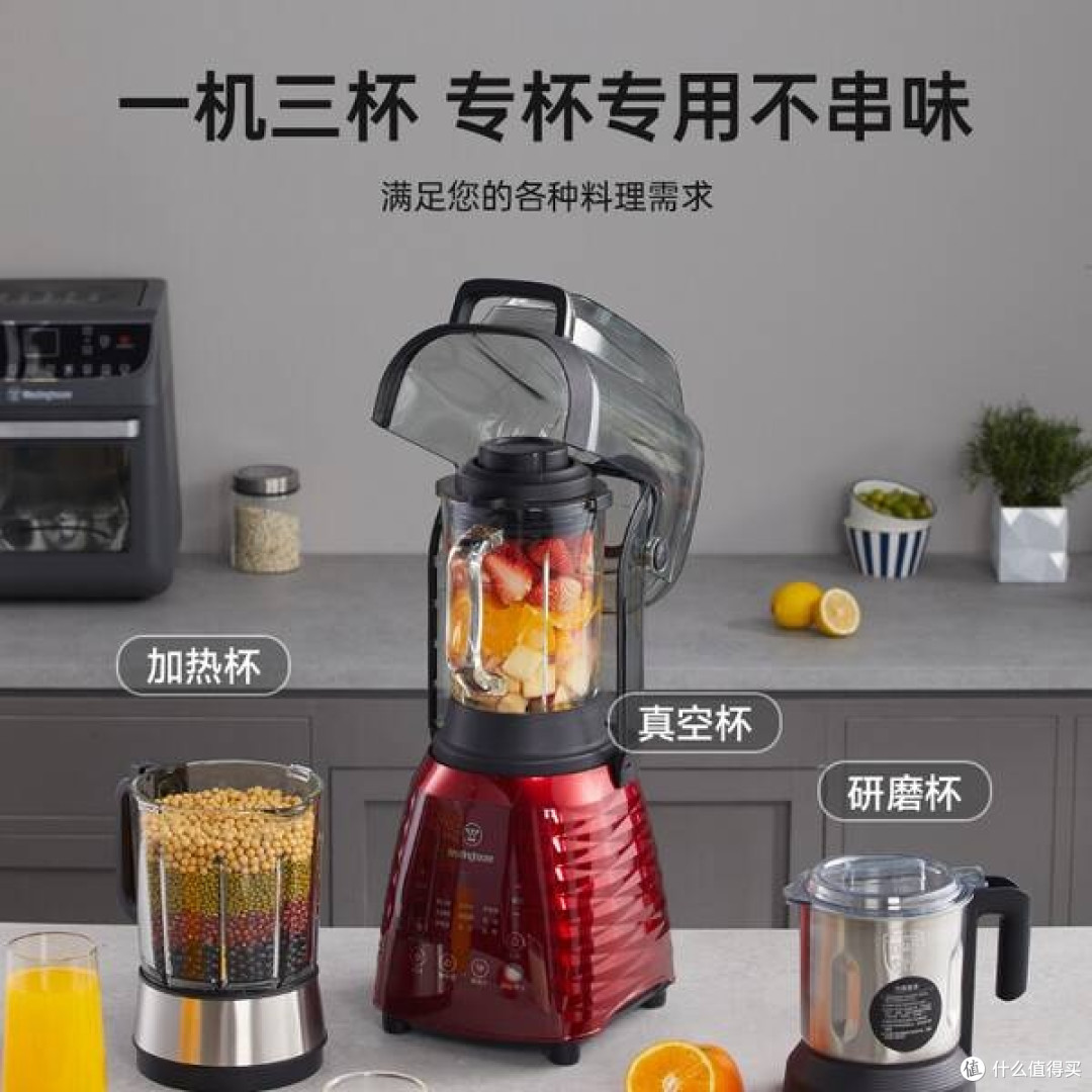 西屋破壁机:厨房中的全能助手