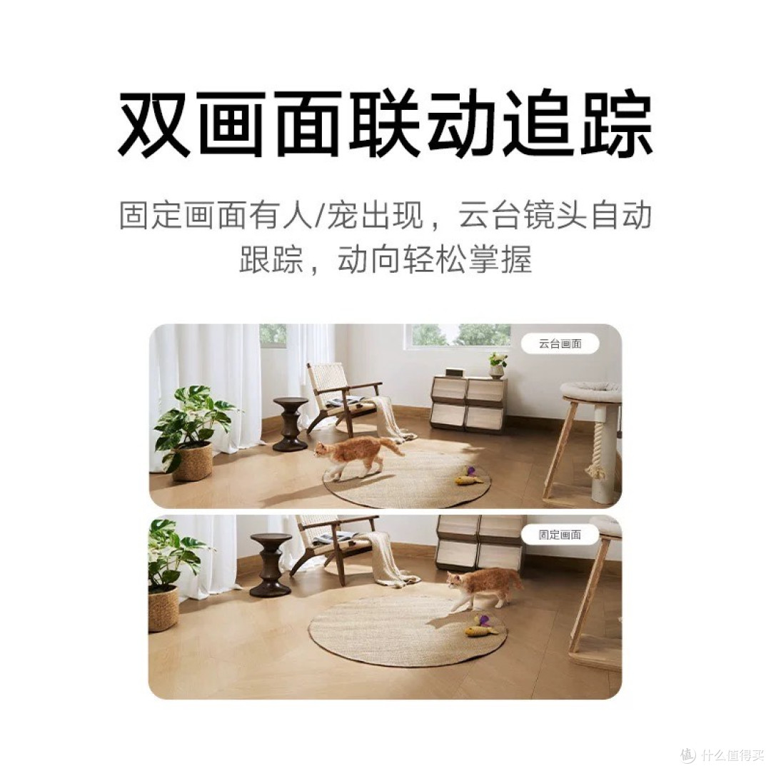 小米智能摄像机双摄家用监控