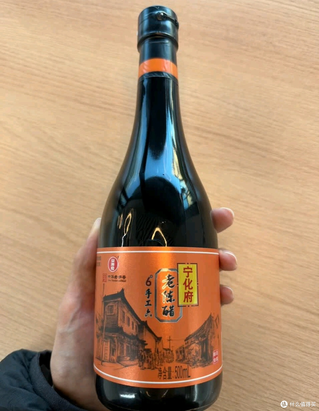 宁化府益源庆老陈醋:六百年匠心酿醋香,天然护血管更安心