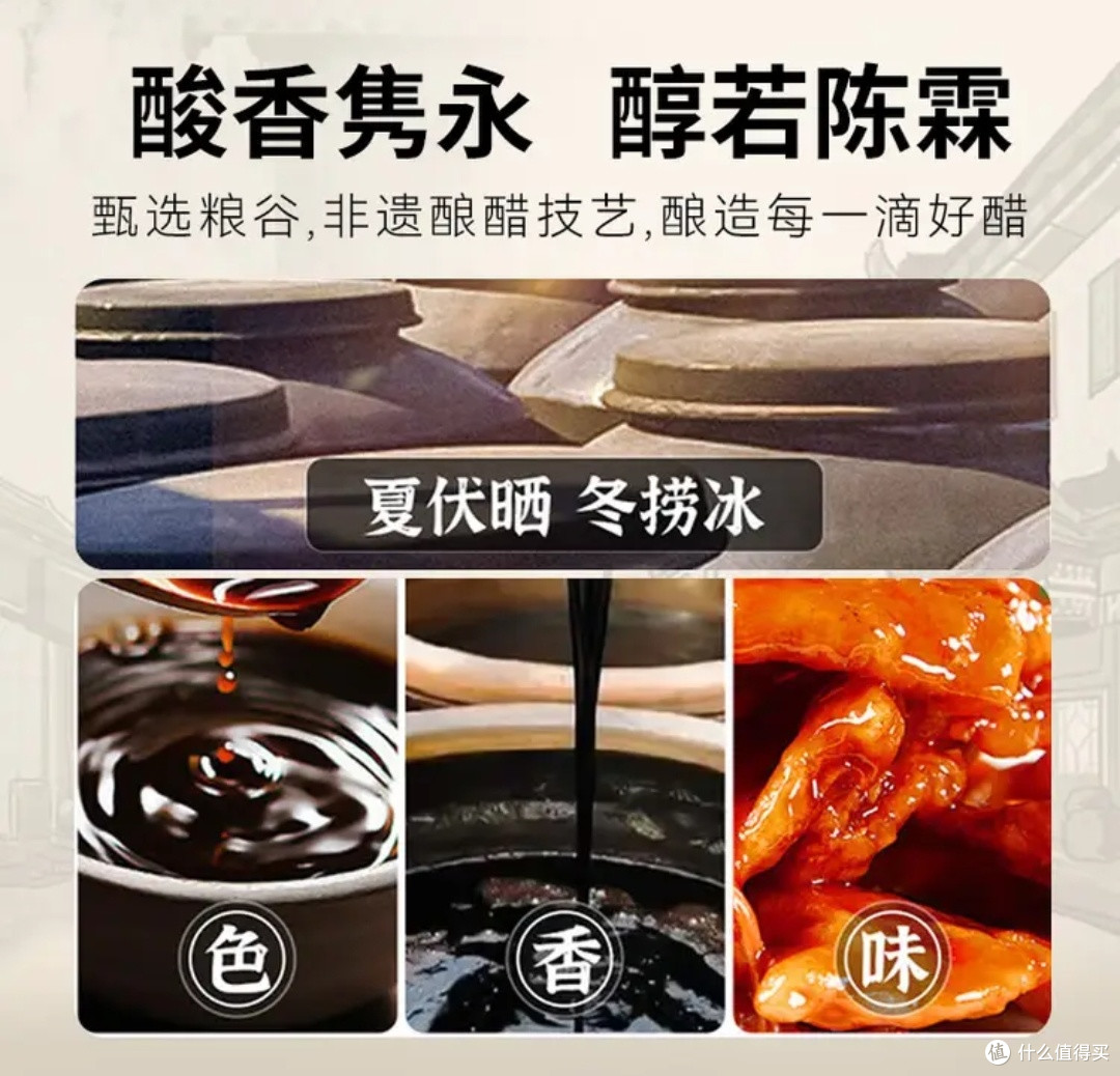 宁化府益源庆老陈醋:六百年匠心酿醋香,天然护血管更安心