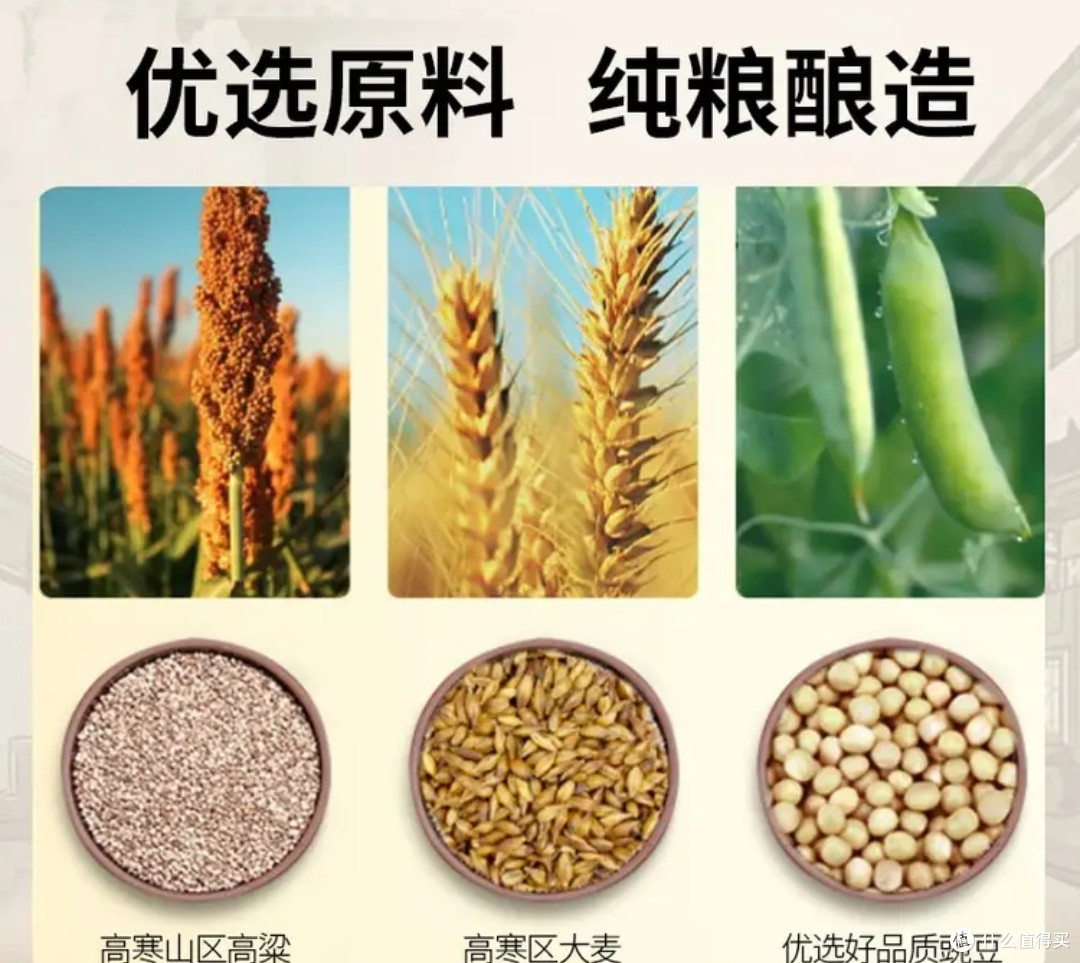 宁化府益源庆老陈醋:六百年匠心酿醋香,天然护血管更安心