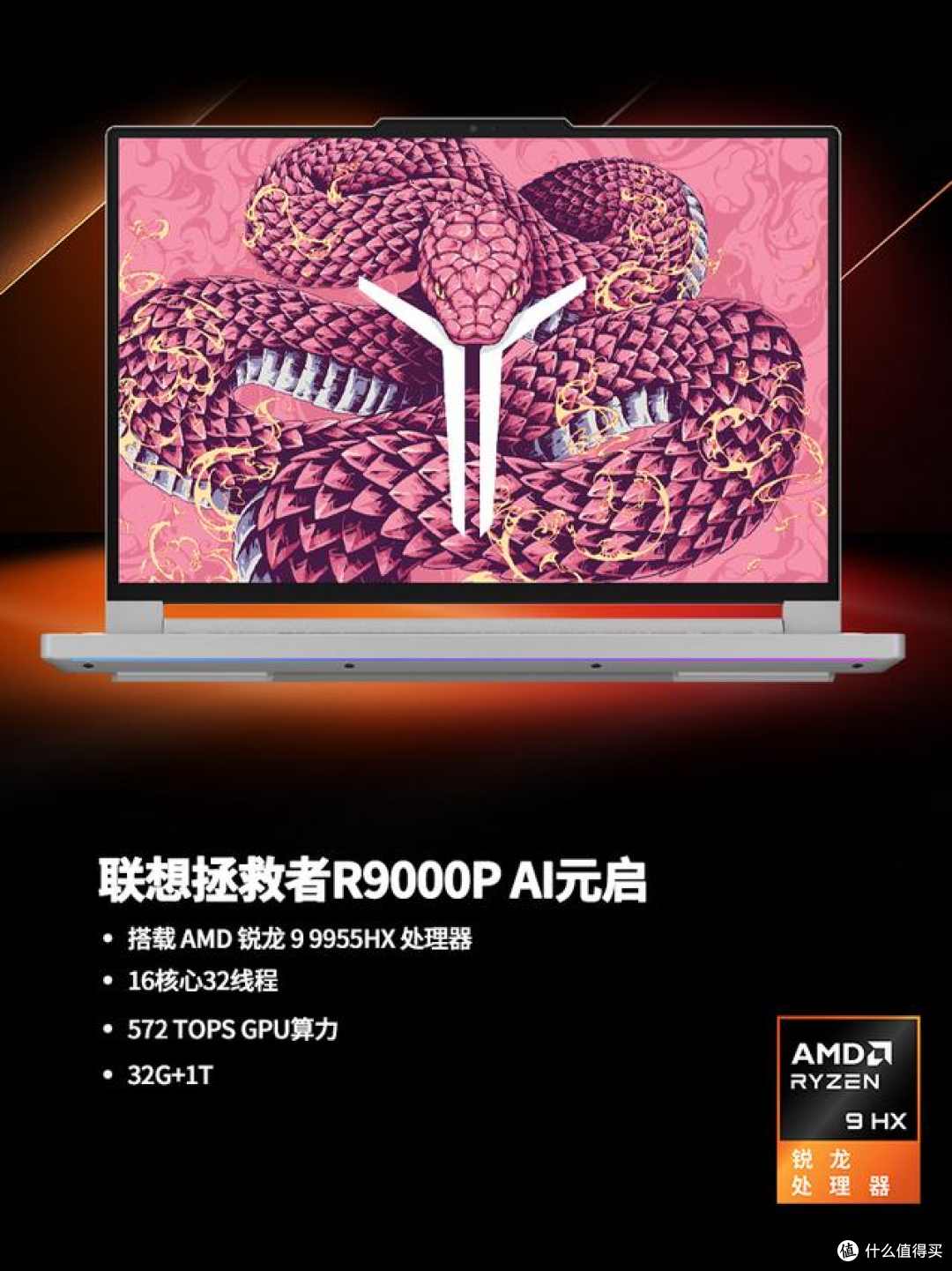 如果你月薪3000舍得买一台10000的笔记本嘛