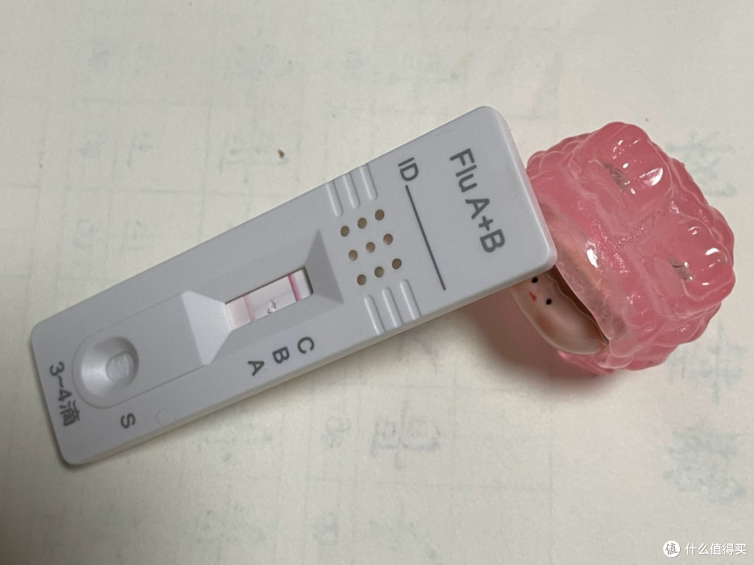 阳了！