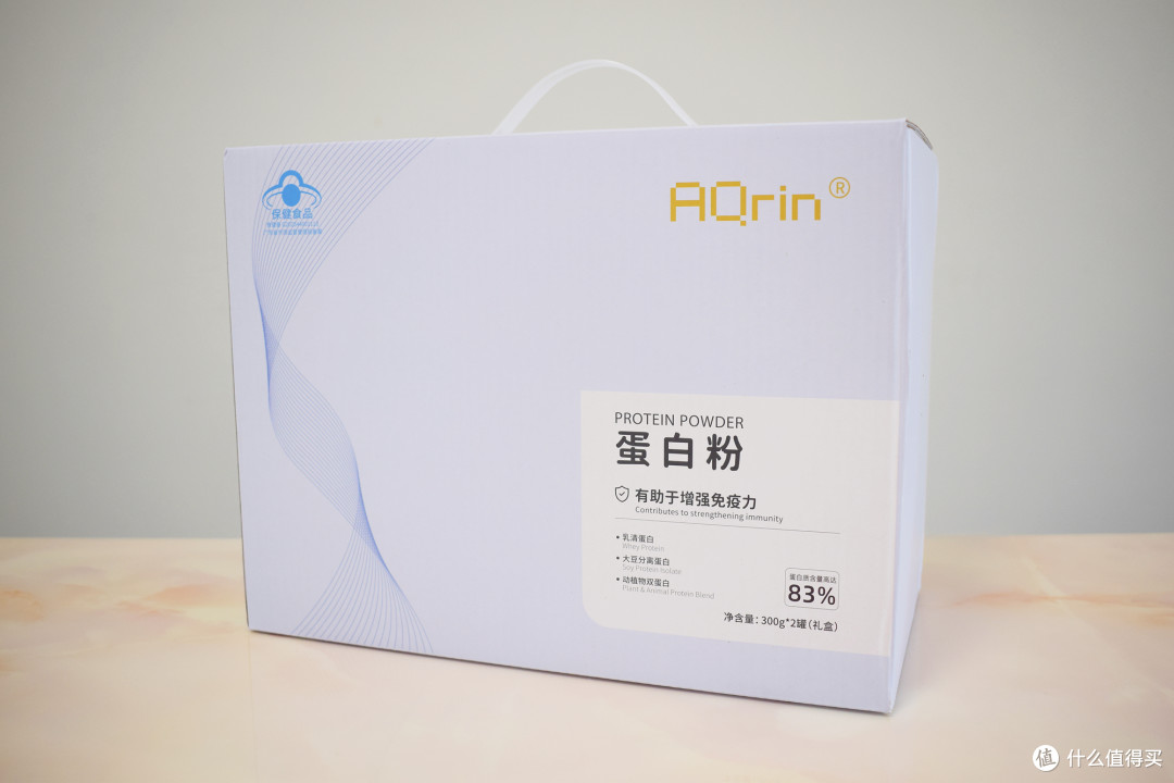 AQrin蛋白粉测评:金标品质,给脆弱肠胃的“高定”营养!