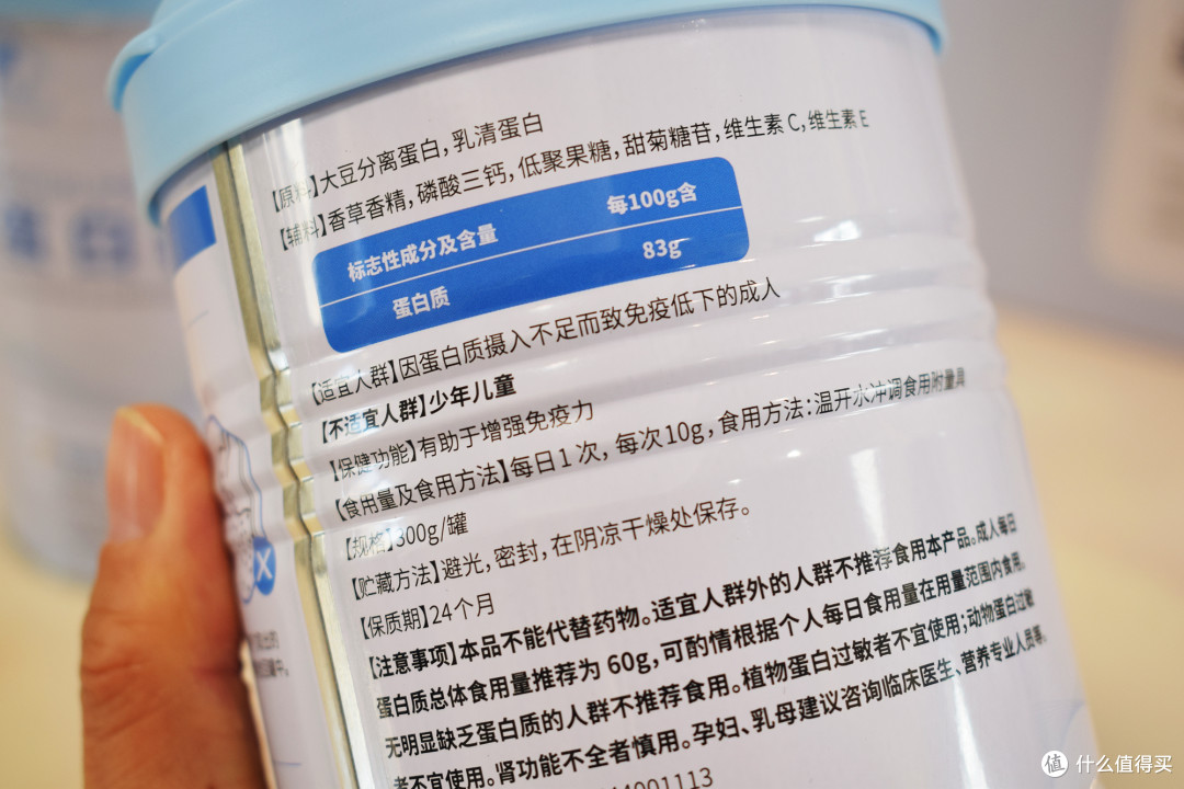 AQrin蛋白粉测评:金标品质,给脆弱肠胃的“高定”营养!
