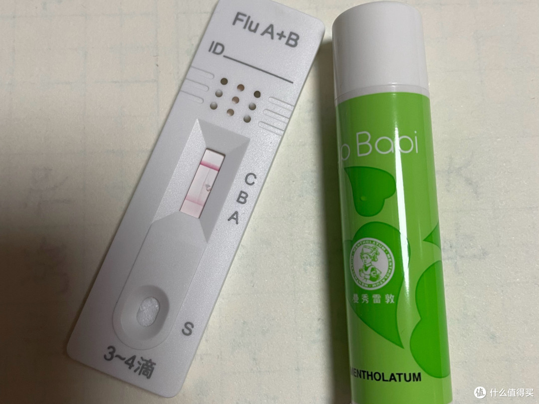 配上了