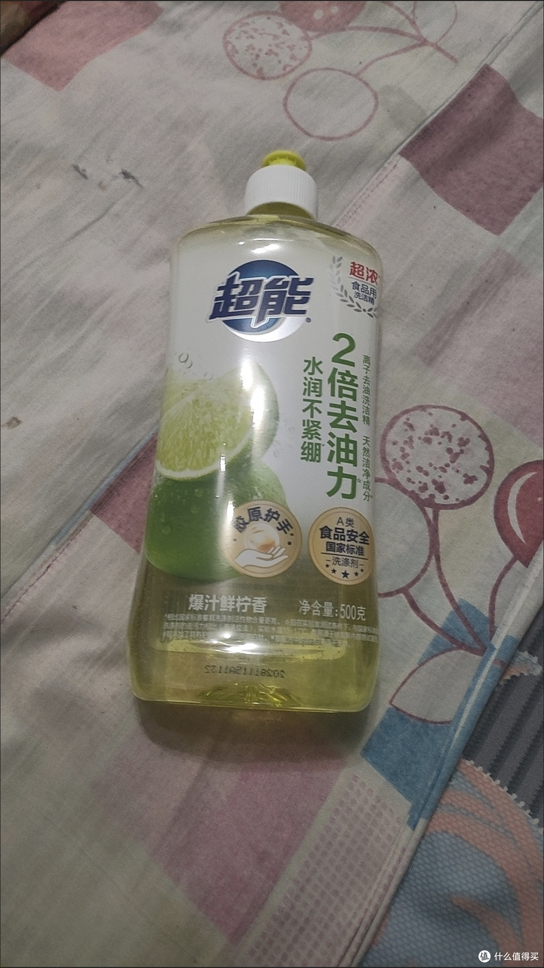 年度厨房清洁神器!超能柠檬洗洁精太值得囤