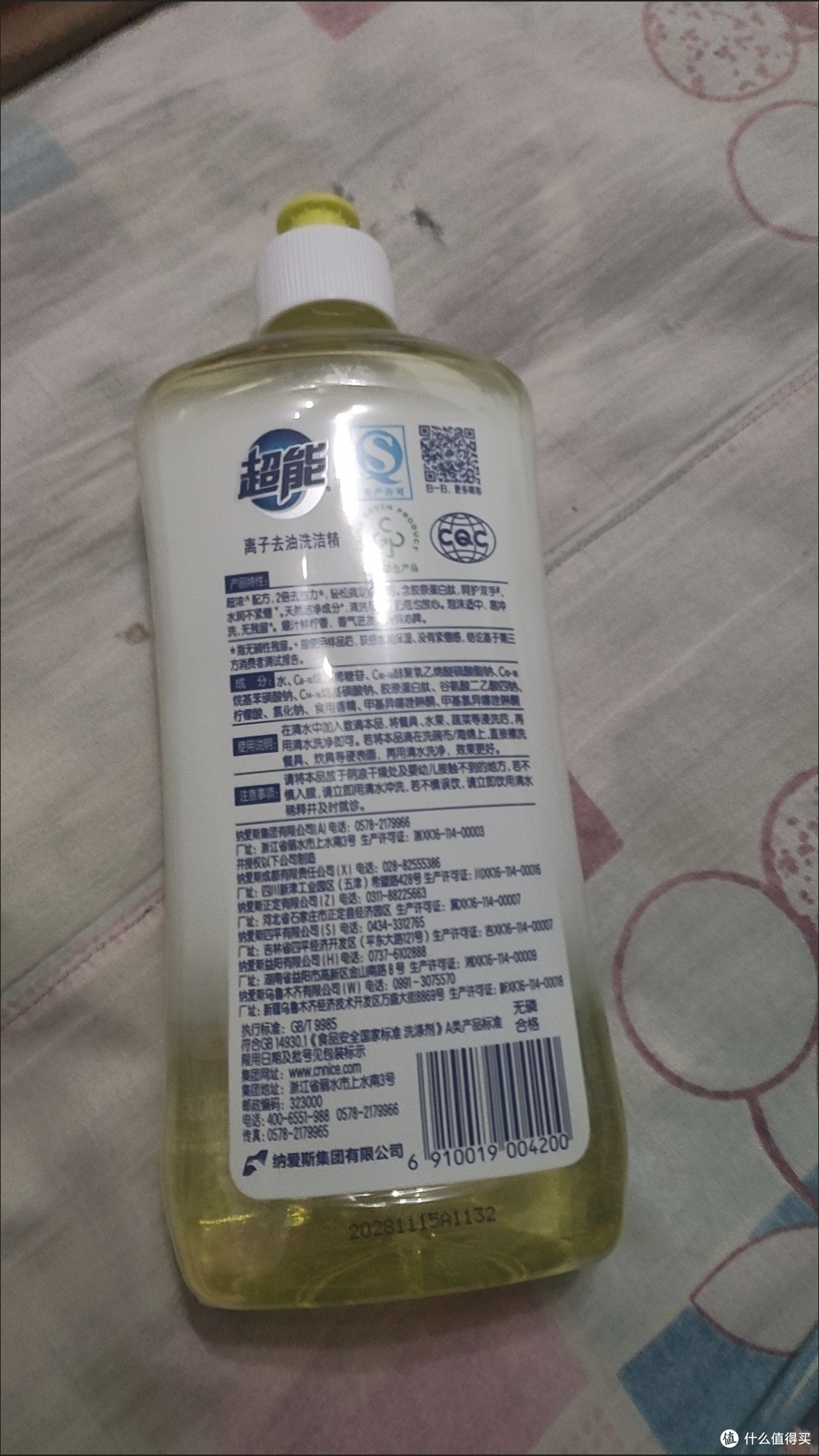 年度厨房清洁神器!超能柠檬洗洁精太值得囤