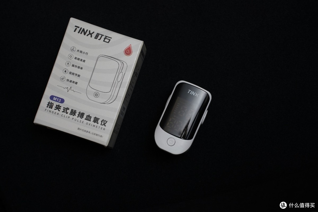 血氧仪哪个品牌更好?町石tinx血氧仪给你精准舒适体验