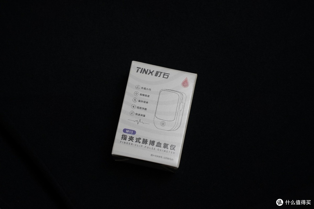 血氧仪哪个品牌更好?町石tinx血氧仪给你精准舒适体验