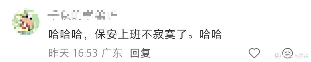 瑞幸在保安亭卖咖啡,太会玩了!