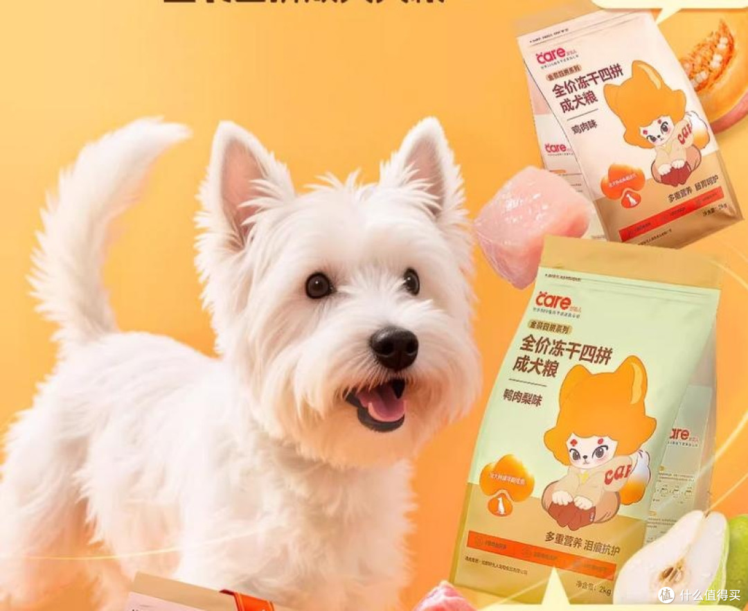 双十二十大品牌狗粮!高性价比款推荐,养狗人收藏!