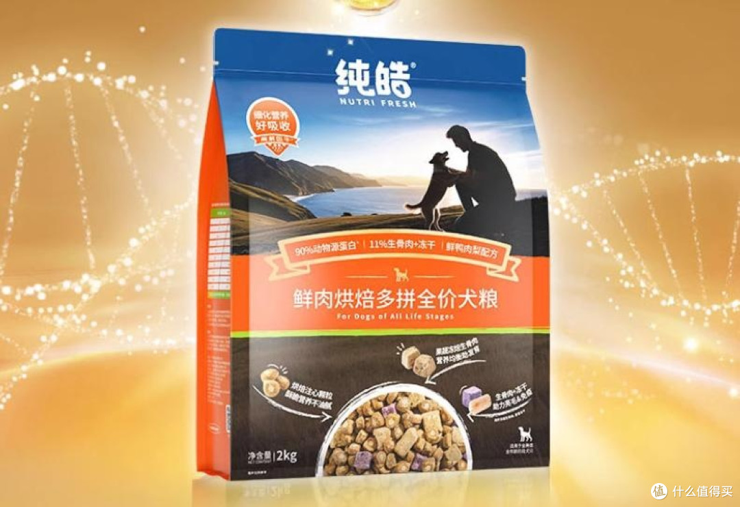 双十二十大品牌狗粮!高性价比款推荐,养狗人收藏!