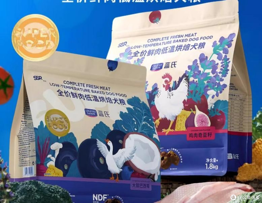 双十二十大品牌狗粮!高性价比款推荐,养狗人收藏!