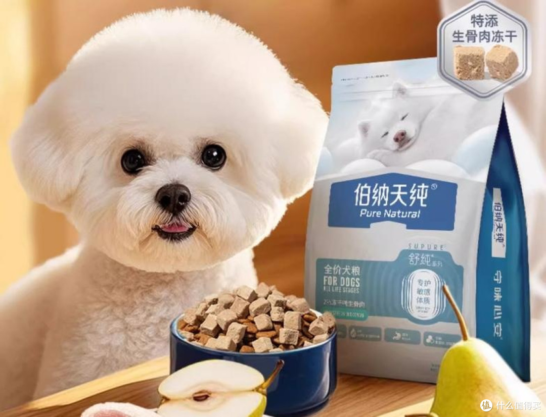 双十二十大品牌狗粮!高性价比款推荐,养狗人收藏!