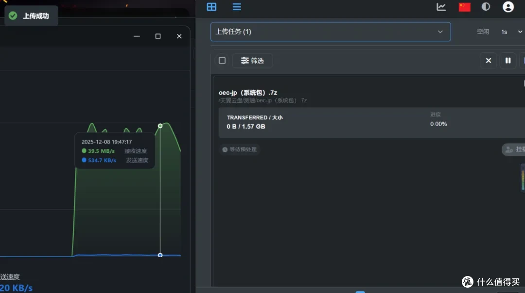 飞牛nas上CD2两种方式挂载天翼云盘,上传下载速度实测