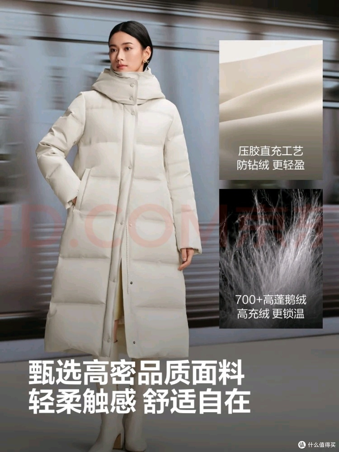 冬日温柔氛围感担当|长款A型羽绒服,保暖显瘦还显气质